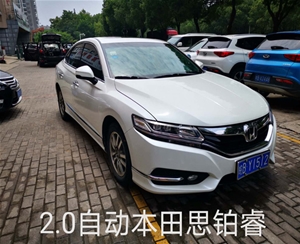 轎車(chē)租賃(23)